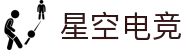 星空电竞(中国)官方网站-STARESPORTS
